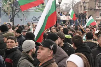 Дeсетки протестиращи пред НДК