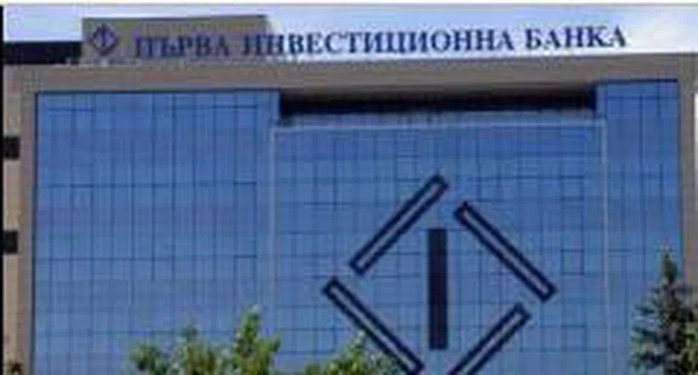 Fitch повиши перспективата по рейтинга и на ПИБ