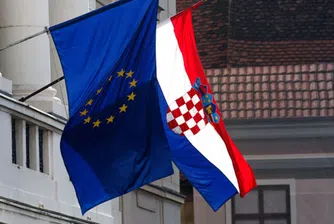 Хърватия - новата звезда в знамето на ЕС