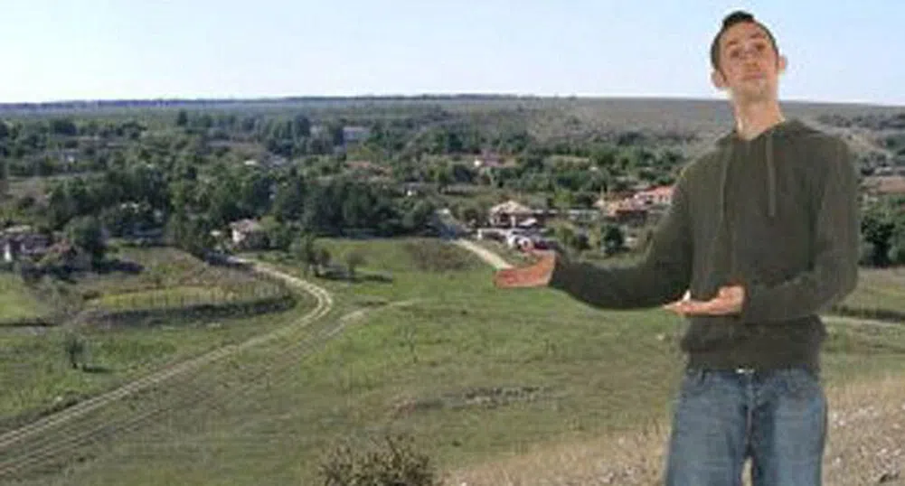 Как да си купиш земя в България за 1 пени?