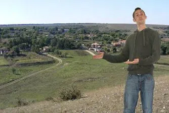 Как да си купиш земя в България за 1 пени?