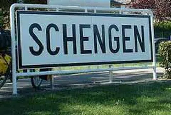 Обсъждат влизането ни в Шенген