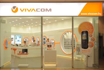 Vivacom опроверга слуховете за евентуално придобиване от Orange