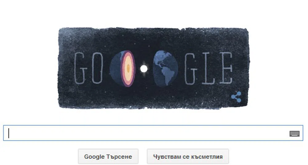 Google с doodle за сеизмолог