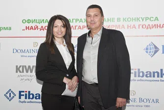 Наградиха най-добрите български фирми