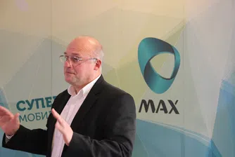 Макс пуска първата супербърза 4G мобилна пързалка