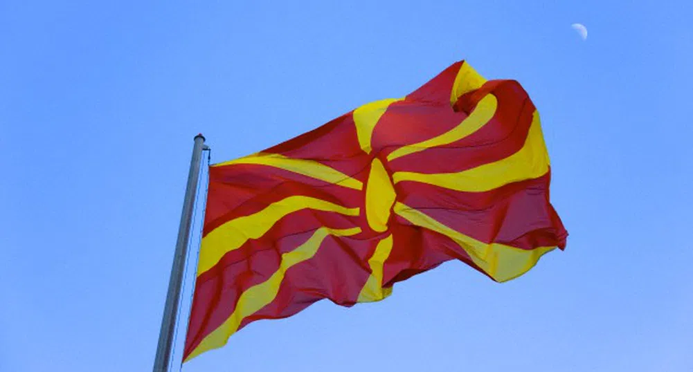 България каза "Не" на присъединяването на Македония към ЕС