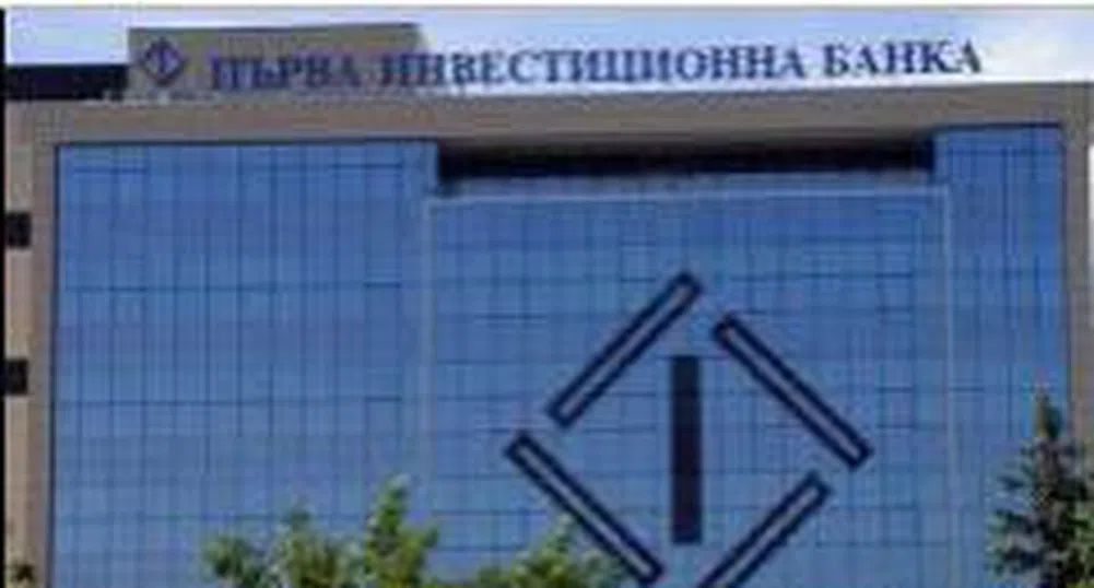 „Най-добра банка в България" според Euromoney