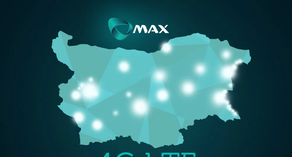 Макс продължава разширяването на своята 4G мрежа с 3 нови града