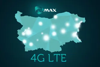 Макс продължава разширяването на своята 4G мрежа с 3 нови града
