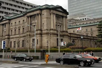 Японската централна банка понижи лихвите до отрицателни нива
