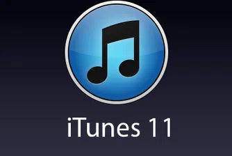 Apple отлага пускането на iTunes 11