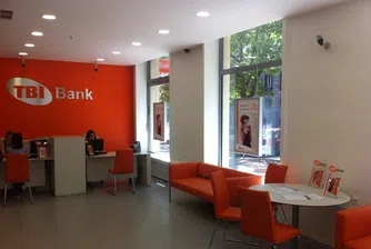 TBI bank погасява кредитите на 10 късметлии