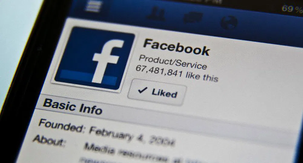 Facebook пусна приложение за анонимно общуване