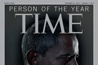 Обама е ”Личност на годината” на Time