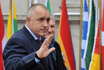 Борисов: Ние спасихме държавата от съдбата на Гърция