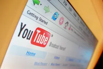 Над 1 млрд. клипа се гледат ежедневно в YouTube