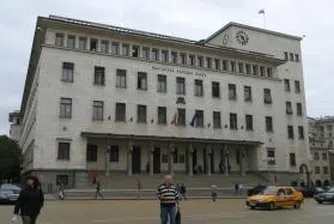 БНБ пуска сребърна възпоменателна монета