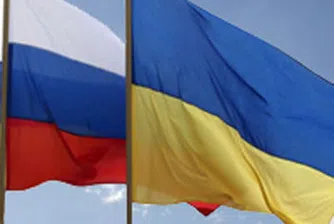 Русия ще изчака с финансовата помощ за Украйна
