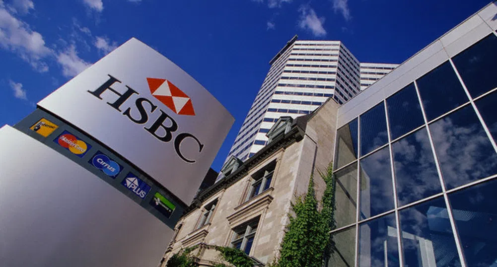 HSBC продаде общозастрахователния си бизнес за 914 млн. долара