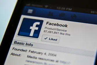 Facebook тайно манипулирал емоциите на 70 хил. потребители