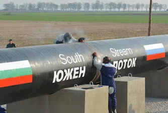 До декември 2015 г. тръбата на Южен поток ще достигне България