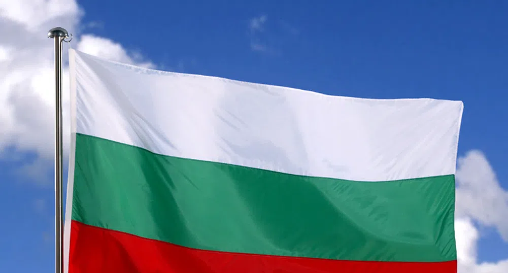 Честваме 134 г. от освобождението на България