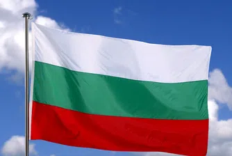 Честваме 134 г. от освобождението на България