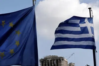 Нов гръцки фонд с активи за 50 млрд. евро