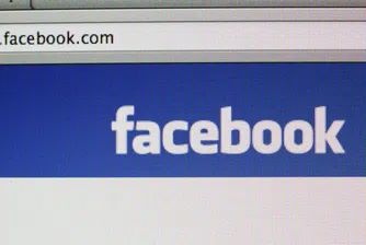 Facebook плати 10 млн. долара заради жалба