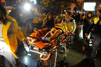 Нов атентат в Истанбул, поне 39 убити