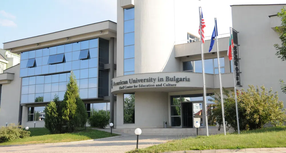 Executive МВА на Американския университет в България с нов курс