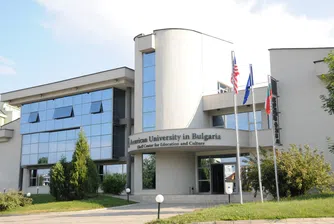 Executive МВА на Американския университет в България с нов курс
