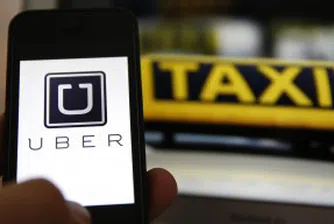 Китайското звено на Uber се оценява на 8 милиарда долара