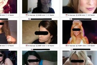 Новият хит в интернет – сайтове за порно отмъщение