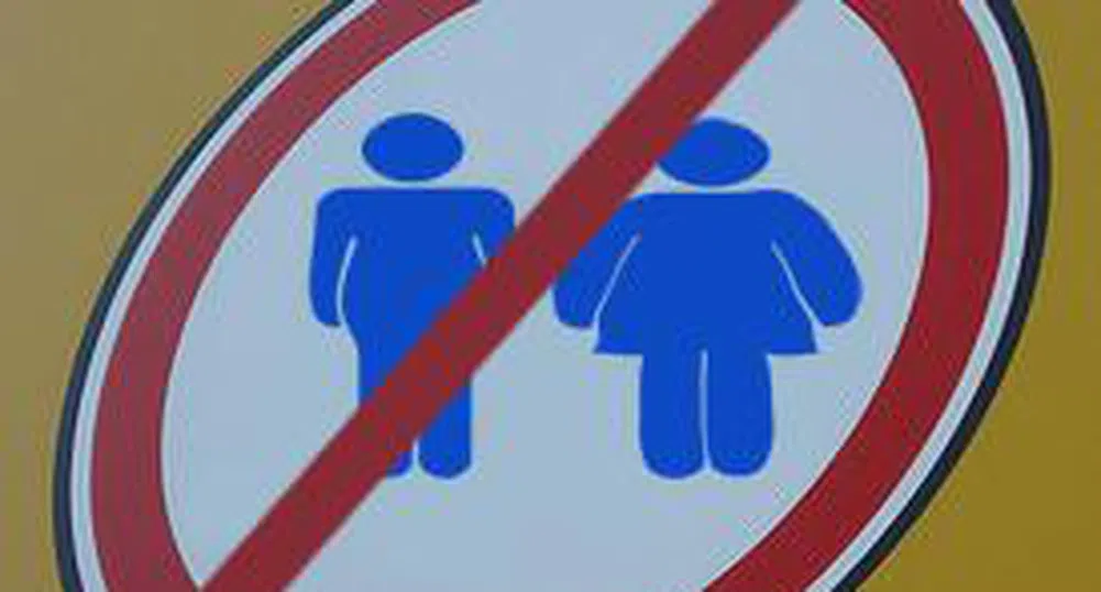 В България по-дискриминирани се чувстват... мъжете