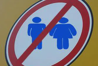 В България по-дискриминирани се чувстват... мъжете