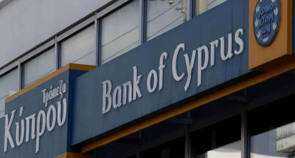 Bank of Cyprus напуска Румъния