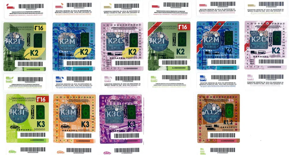 Предлага шестмесечни по-евтини винетки