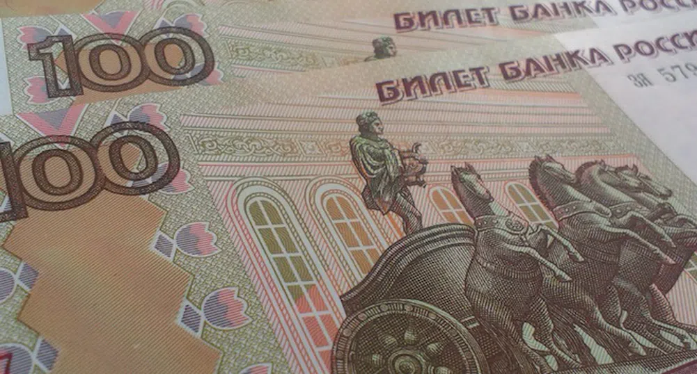 Искат изземване на банкнотата от 100 рубли - била порнография