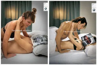 Най-сексистките съвременни реклами