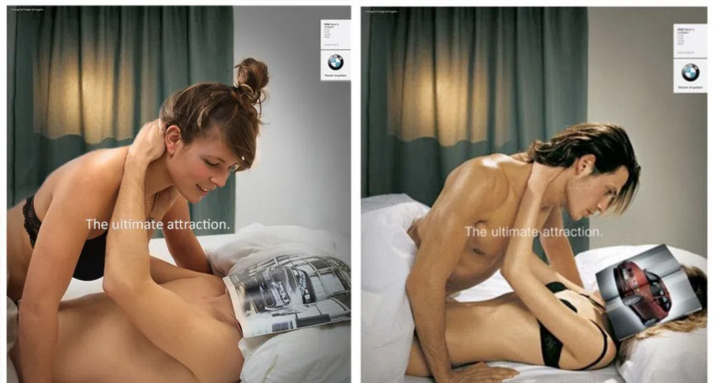 Най-сексистките съвременни реклами