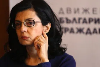 И Кунева хвърли оставка