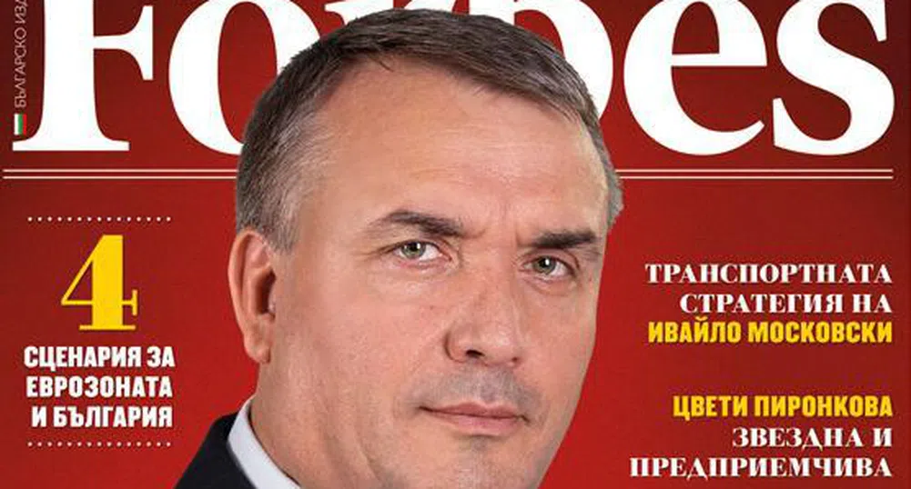 Богомил Манчев в новия брой на Forbes