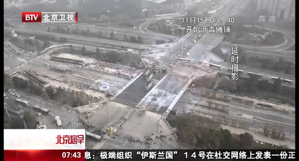 Само в Китай: строеж на мост за 43 часа (видео)