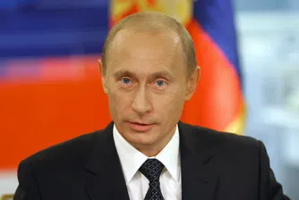 Путин има внук