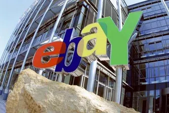 eBay приключи продажбата на Skype