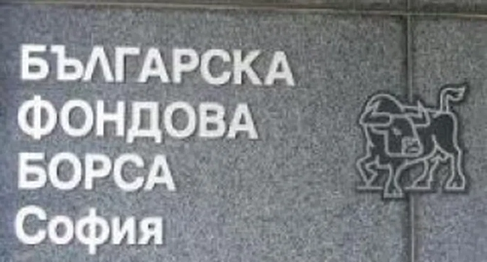 Държавата планира структурни промени на БФБ с извънредно събрание