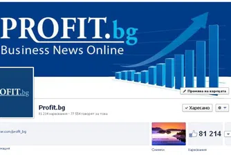 Коментарите на читателите на Profit.bg за оставката на правителството