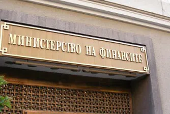 Финансовото министерство: Световната банка не подпомага банковата система в България